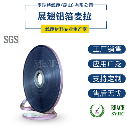 保溫棉隔熱鋁箔材料，高效節(jié)能的保溫材料