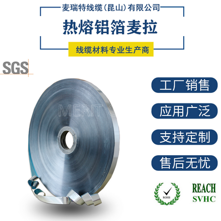 鋁箔保溫棉具有一定的隔音能力，但隔音效果相對有限。以下是關(guān)于鋁箔保溫棉隔音的詳細(xì)分析，