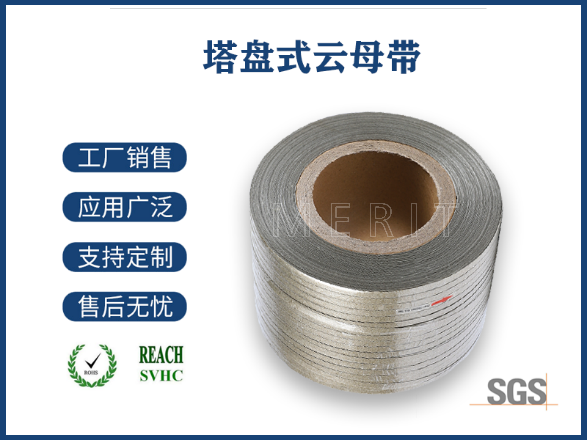 云母帶的原料揭秘，探索其背后的自然寶藏